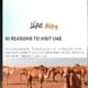 10 Reasons to Visit UAE