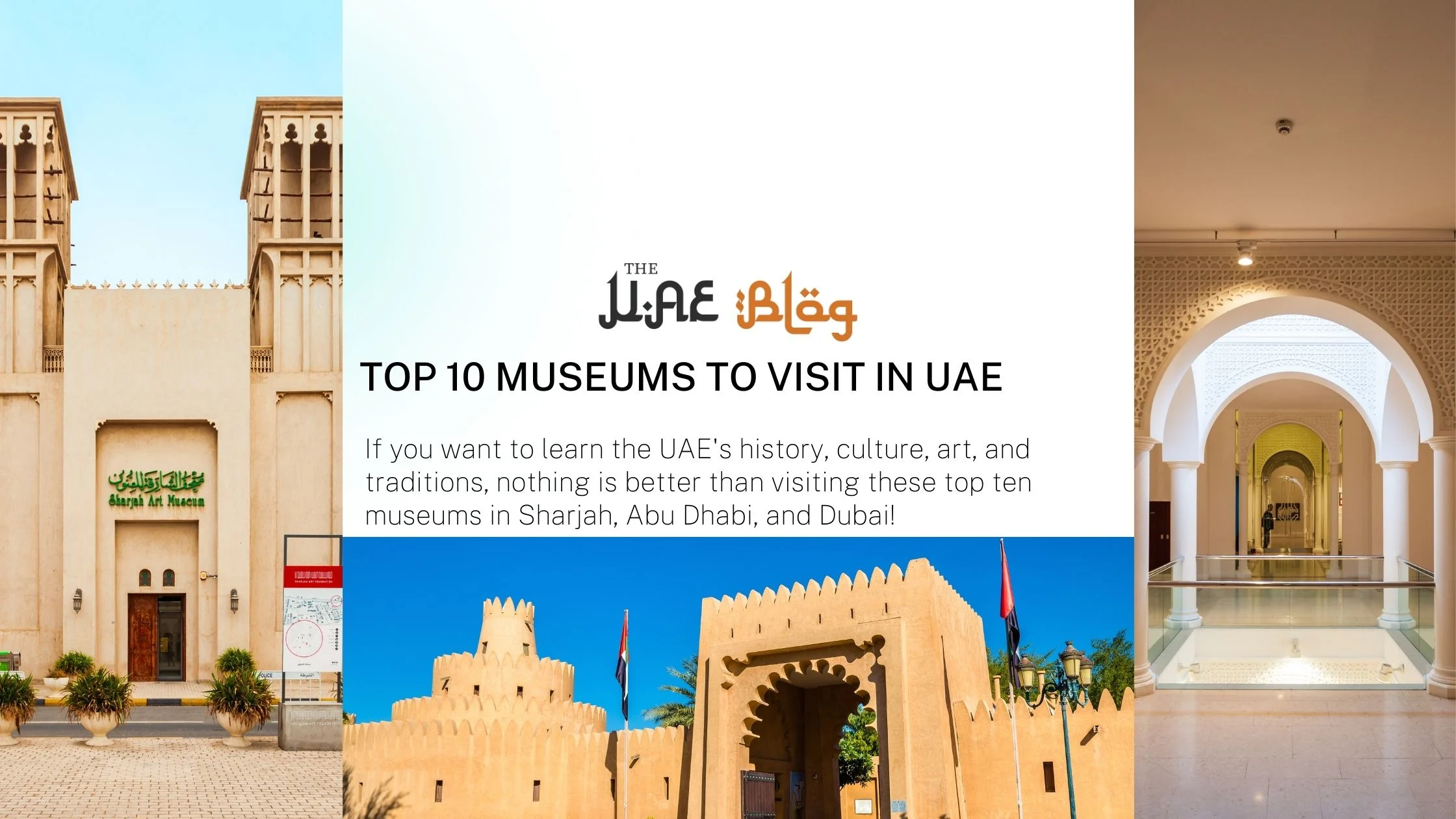 Top 10 Museums to visit in UAE